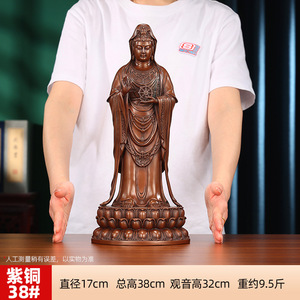 รูปปั้นทองแดงสีแดง Putuo Guanyin รูปปั้นพระพุทธรูปกวนอิมทะเลทางทิศใต้ - Product Image 6