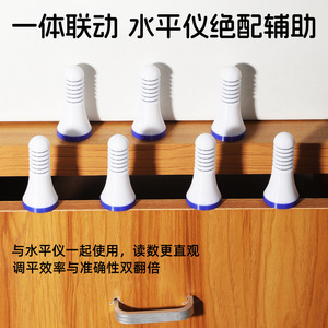 Cabinet Installation <b>Leveling</b> Tool 4Mm Thickness Portable High Precision For Diy Cabinet Assembly - Product Image 4