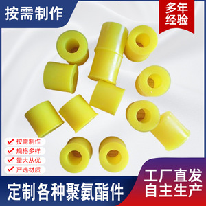 Cache-écrous de roue 236 sur mesure pour la fabrication de pièces en polyuréthane rouge - Product Image 5