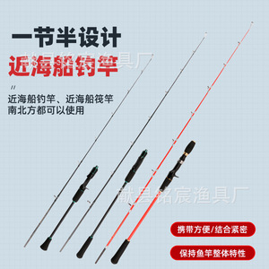 Poteaux de bateau en carbone haute résistance pour la pêche au fond solide EVA Sea Bass et Carp Factory Wholesale pour lac et ruisseau - Product Image 5