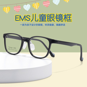 Gafas Ópticas para Hombre, Montura Rectangular Ems 25880 para Adolescentes, Lentes de Resina de Montura Completa, Cómodas - Product Image 2