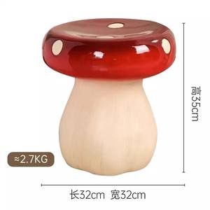 Sillón de Salón con Forma de Hongo, Estilo de Dibujos Animados, Superficie Lisa, Fácil de Limpiar, Taburete <span class=keywords><strong>Individual</strong></span> - Product Image 3