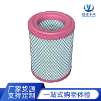Élément de filtre à air K1822 K1823 compatible avec Yuejin Diesel Xiaofuxing S50, taille standard pour véhicules à transmission manuelle