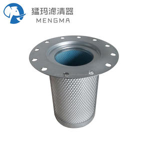 Nouveau séparateur d'huile d'air Mengma 1625165727 argent pour pièces de rechange d'élément filtrant de compresseur industriel - Product Image 4