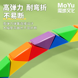 Bloques Magnéticos MoYu 10.5*7*2.7cm Juguete Educativo Para Jóvenes Diseño Colorido - Product Image 5