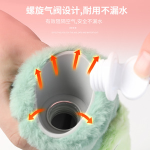 Bouteille d'eau chaude en peluche en forme de U, mignonne et douce, pour étudiants, facile à nettoyer - Product Image 4