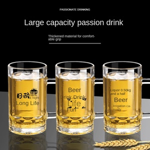 Mug commercial pour bière et thé de 400 ml avec poignée, design national à vent marin, tasse à ceinture rouge pour <span class=keywords><strong>bar</strong></span>, KTV, maison, bière pression - Product Image 4