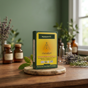 Chamakkatt Nayopayam KC Polvo Herbal Natural Ayurvédico para el Alivio del Dolor de Espalda, Cuidado de la Salud, 100 g, 2 Años de Duración, Origen Kerala, ISO - Product Image 2