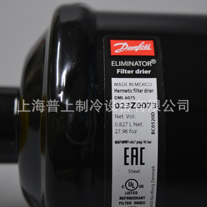 Filtre déshydrateur de réfrigérant Danfoss DML607S 023Z007391 pour la réfrigération des entrepôts frigorifiques - Product Image 5