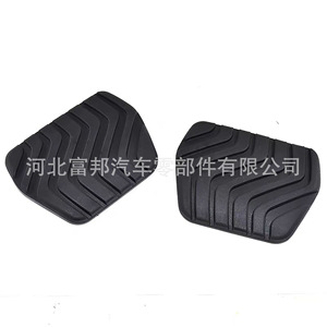 Cubierta de Pedal de Embrague, Acelerador y Freno para Renault 465310056R, Repuesto de Goma - Product Image 1