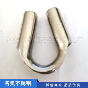 Stainless Steel Wire Rope Ferrule 304 European Style <b>U</b> Shape <b>Clamp</b> Adapter Customizable Size - Product Image 3