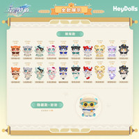 Suplay MiHoYo Honkai Star Rail Aowu Série Aowu Chimera Mini Blind Bag Figurine Authentique Nouvelle à Collectionner