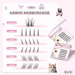 Novo6468 हल्के कोई गोंद 3 डी बेबी घुमावदार सिंथेटिक बालों की झूठी पलक <span class=keywords><strong>2</strong></span> पंक्तियों लचीली नहीं धीमी आँखों के पास - Product Image 3