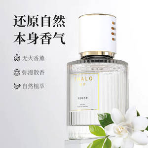 Diffuseur d'huiles essentielles naturelles Thalo Car Perfume 100 ml pour parfumer l'intérieur - Product Image 1