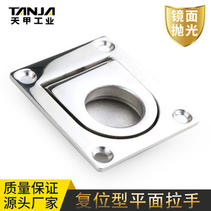 Manija de suelo cuadrada de acero inoxidable M127 M129 M131 M132, anillo de tracción plegable oculto empotrado, herrajes marinos - Product Image 2