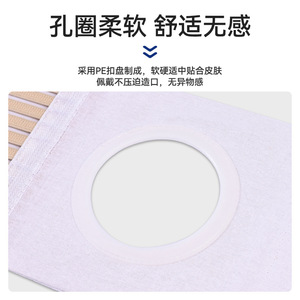 Faja Abdominal Elástica para Estoma, Soporte para Bolsa de Ostomía, Algodón Puro Transpirable, Control de Hernia, Soporte Lumbar Sin Compresión, Tallas SMLXL - Product Image 4