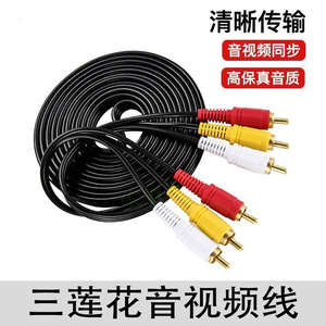 Cable de audio RCA AV de 3 a 3 conectores macho a macho, chapado en oro, para conexión de video de TV antigua, decodificador de DVD - Product Image 4