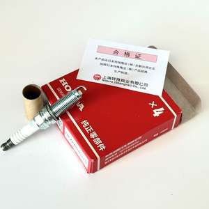 หัวเทียนแท้ <span class=keywords><strong>NGK</strong></span> รุ่น DILZKAR7C11S/90137 เหมาะสำหรับรถยนต์ Dongfeng GIENIA1.5 และ Guangqi Honda FIT Hatchback - Product Image 2