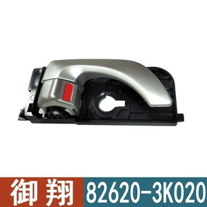 Manijas Interiores para Puertas 82620-3k020 en Negro y Plata para Autos Yuzhou, Repuesto de Material ABS - Product Image 2