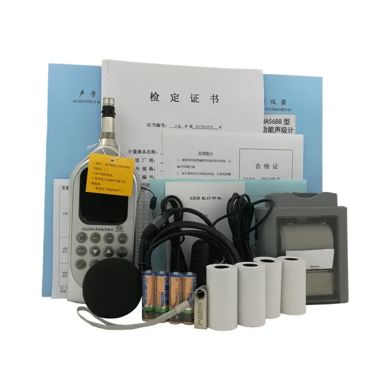 AWA5688 Professional Digital Sound Level Meter Designed to IEC61672 (Class 2) and ANSI S1.4 (Type 2) Standards - 28 to 133dB