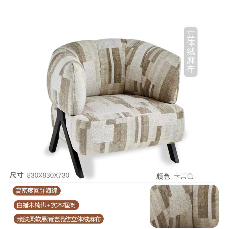 ขาไม้แอชสีขาว ผ้าลินินกำมะหยี่สามมิติสีเบจ