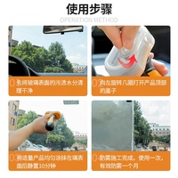 Nettoyeur de pare-brise de voiture portable enlever le film d'huile nettoyant en profondeur le liquide de lave-glace