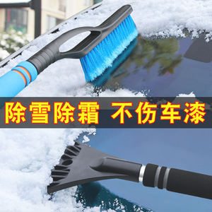 Lanbowang Snow Brush With <b>Ice</b> <b>Scraper</b> Blue Handle For Car Winter Use - Product Image 3