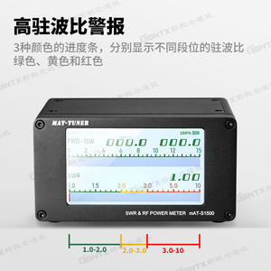 Medidor de Potencia MATT-S1500 de 1500W con Pantalla Digital, Carga Dual por Tipo C, Menú en Chino e Inglés - Product Image 2