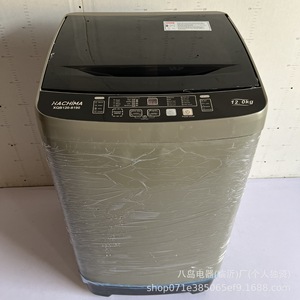 Lave-linge à chargement par le haut Hachima 12 kg entièrement automatique, économie d'énergie, corps en plastique - Product Image 1