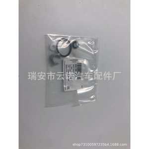 Kit de réparation d'injecteur de carburant en gros d'usine 03H198149 03H 198 149 03H198149A Pompe à carburant et pièces - Product Image 5