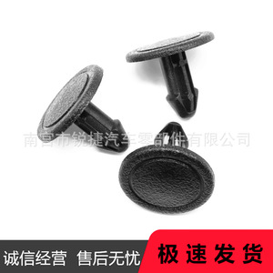Clip de Fijación para Panel del Compartimento del Motor de Honda, 20mm, Plástico Nylon, Repuesto para Reparación de Civic, Accord, CRV - Product Image 3