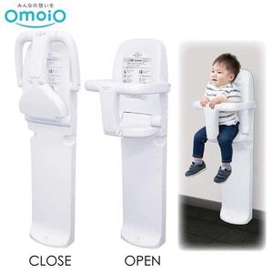 OMOIO TS-C1 enfant bébé chaise pour bébé installée toilettes publiques pliable sécurité assis dans une chaise chaise de protection de la sécurité des enfants - Product Image 1