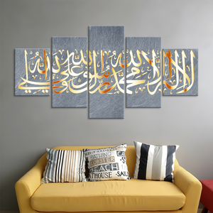 Decoración de Pared Islámica, 5 Piezas, Cuadros de Alá para Colgar en la Pared, Pósters Modernos de Pintura Islámica, Decoración Religiosa de Pared, Lienzo Árabe - Product Image 5