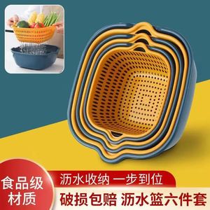 Plastic Vegetable Washing <b>Basket</b> Set Square <b>Stackable</b> Drain <b>Basket</b> Kitchen Fruit Storage Basin Multi Functional 6 Pieces - Product Image 3