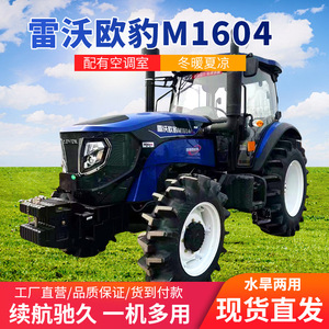 รถแทรกเตอร์ล้อ 180 แรงม้า ขับเคลื่อน 4 ล้อ สำหรับใช้งานในฟาร์ม ผลผลิตสูง - Product Image 5