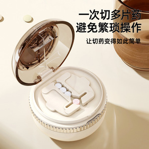 Exquisite Medicine Cutting Box Pill Storage Case With Cutter And Compartment For Portable Drug Organization - Product Image 2
