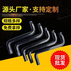 Llave de Gancho Métrica con Cabeza Hexagonal Interna Plana, Llave Manual de Doble Propósito con Diseño de Mordaza Lisa - Product Image 5
