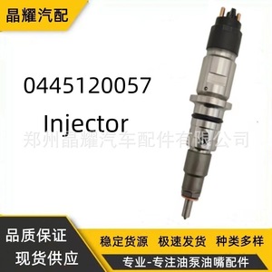 หัวฉีดคริสตัลไชน์ 0445120057 คอมมอนเรล สำหรับ Iveco Cummins QSB6.7 - Product Image 1