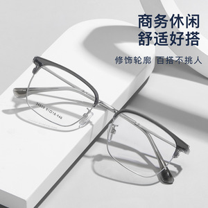 Lunettes de vue Danyang pour hommes, monture en alliage, design quadrilatère linéaire, largeur moyenne, verres en acrylique 51-18-146 - Product Image 4