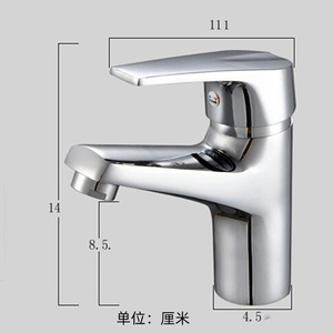 ก๊อกน้ำอ่างล้างหน้าโครเมียมแบบก้านเดี่ยวติดตั้งบนเคาน์เตอร์ แกนวาล์วเซรามิก อัตราการไหล 2 แกลลอนต่อนาที - Product Image 2