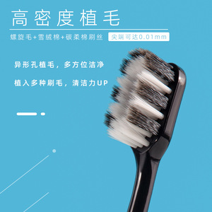 แปรงสีฟันแบบธรรมดา ขนแปรงนุ่ม สีดำขาว พร้อมที่แขวนสำหรับผู้ใหญ่ - Product Image 2