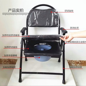 Chaise de toilette pliable Heng Longhao avec double coussin, siège épaissi, dossier et accoudoirs pour personnes âgées et handicapées - Product Image 1