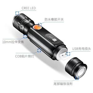 U8 04 Rechargeable Led <b>Work</b> <b>Light</b> Waterproof Handheld Flashlight For Auto Repair And Lathe Use - Product Image 3