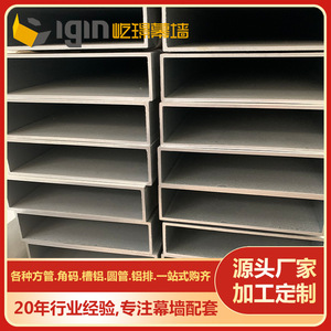 ท่ออลูมิเนียมสี่เหลี่ยม Yijing ขนาด 100x25 มม. ผลิตจากโลหะผสม 6063 สำหรับงานก่อสร้างและตกแต่ง - Product Image 4