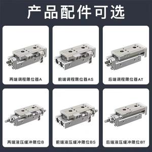 Cilindro de Mesa Deslizante con Guía de Precisión Airtac HLS6/8/12/16/20/X10X30X40X50X75SA para Motor de Movimiento Lineal CNC, Guía Lineal - Product Image 4