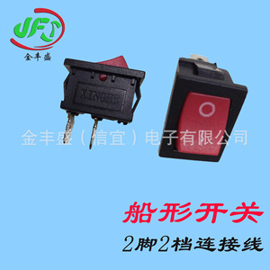 Rocker Switch 2 Position 2 Pin Connector With Wire Led Power Button On Off For Electrical Devices - Product Image 5