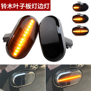 Luz Lateral Halógena ABS PZ621 para Guardabarros de Suzuki Jimny, Repuesto para Modelos 1999-2019 - Product Image 3