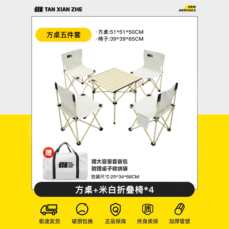 Juego de mesa cuadrada blanca de cinco piezas.