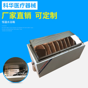 Bain-marie oscillant à température constante Kehua 400B 600B avec affichage numérique et contrôle précis de la température pour usage en laboratoire - Product Image 3