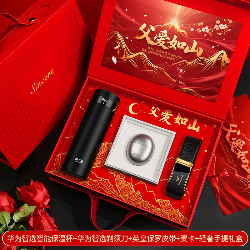 Tasse thermos HW, rasoir HW, coffret cadeau ceinture BL